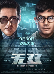 女社长的勾引